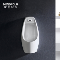 Urine sensor integrated built-in automatic bucket flush valve universal urinal sensor