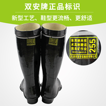 Shuangan brand industrial and mining boots 6KV reflective miner boots Insulated boots Rain boots labor insurance shoes long tube rubber boots