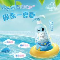 Qichu Sensory enlightenment shampoo and bath two-in-one 580ml Concentrate Baby baby shower gel Childrens shampoo