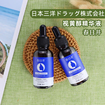  Japanese lipoma desalination artifact Whole body subcutaneous fat particles eliminate multiple anti-tumor cream Eliminate lumps nemesis