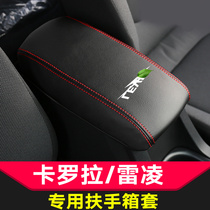 Applicable to 21 Corolla central armrest box set 07-20 Ralink double-engine hand box interior modified leather case