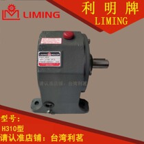 H310 1 120 2HP CH310-1 120-2HP