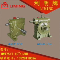 Factory Direct Taiwan li ming LIMING li ming pai CHW175 HW175 1 10 15 20 25 30 35