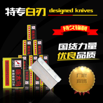 Single-sided blade with clip Single-sided security blade Beauty blade Plastic trimming small blade knife holder