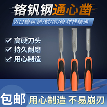 Woodwork chisel wood chisel special steel piercing handle flat chisel flat chisel flat chisel knife woodworking tool book wooden chisel set
