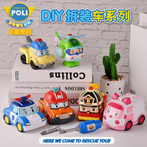 Perley Childrens DIY Engineering Disassembly Toy Car Twist Screws Group Loading Model Poli Genuine authorized boy