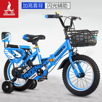 Phoenix childrens bicycle boy 2-3-6-7-8 years old childrens bicycle baby bicycle 12-14-16-18 inch