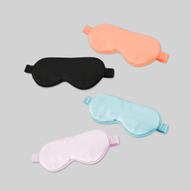 Silk eye mask sleep shading male sleeping female travel eye protection cute lunch break to relieve eye fatigue breathable earplugs