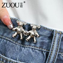Bear hand holds hand waist artifact knit waist large modified punch button trousers fixed removable tightening