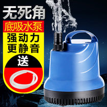 Senson JGP 1500L fish tank submersible pump pump silent excrement pump