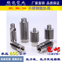 Stainless steel 304 pressure transmitter accessories chip pressure gauge radiator high temperature resistant condenser M20 * 1 5