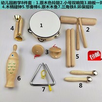  Kindergarten students Orff percussion instruments Sand hammer castanets double bell bell triangle iron music teaching aids set