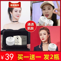 Plant charm purifying balance massage cream Facial beauty salon special deep cleansing pores dirty things Face omnipotent