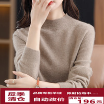 Front line garments 100 pure cashmere sweatshirt female special cabinet brand Anti-season flush high-end knit bottom half high collar sweater