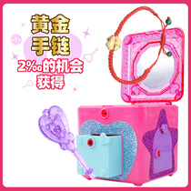 Jing Wenchuang Surprise Treasure Box Childrens Toy Girl Bracelet Jewelry Box Princess Birthday Gift Lucky Box