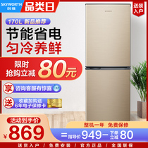 Skyworth 170 Liter Double Door Refrigerator Home Energy Saving Rental Room Small Refrigerator Small Double Door Refrigerator BCD-170
