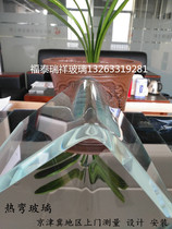 Beijing Tongcheng Dingding to make thermal bending right angle GRP explosion-proof curved-shaped arched non-standard custom arched glass