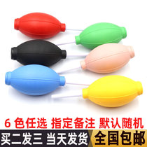 SLR camera lens cleaning air blowing skin tiger skin blowing dust ball cleaning ball keyboard meat cleaning tool