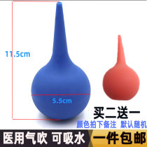 Single anti-leather tiger powerful blow ball water suction balloon gas blown washball laboratory Inspiration Ball dust blown silicone gel