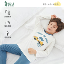 Lala 2021 Childrens Underwear Set Boys Lycra Cotton Children Autumn Clothes Baby Plumbing Pajamas