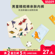 Yilala childrens boxer briefs Stretch cotton boys  four-corner briefs baby small pants medium and large childrens shorts 2