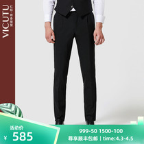 VICUTU Widodo spring new mens sleeve Western pants wool Western Pants Business Positive Dress Pants Special