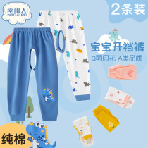 Baby Open Crotch Pants Winter Man Girl Pure Cotton Warm Long Pants Newborn Baby Spring Autumn Thin inside wearing childrens pants