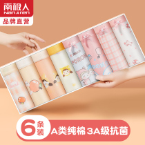 Kids panties girls summer thin baby cotton flat corner four-corner little girl shorts big boy does not clip ass