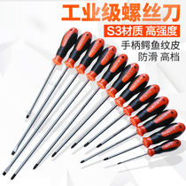 High Hardness Industrial Grade Screwdriver Cross Home Screw Batch of Screwdriver Plum Blossom Flat Mouth Changing Cone With Magnetic Superhard