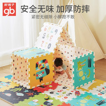 gb good children splicing mat climbing mat toddler padded baby child living room game thickened environmental protection XPE