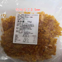 Grapefruit Peel diced 1kg sugar-stained pomelo peel diced grapefruit peel diced grapefruit peel roasted raw materials