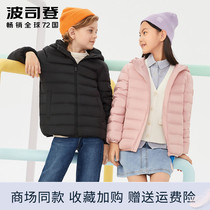 Poddon children dress male and female children with caps light and thin down clothes 2021 new warm and multi-coloured children anecdote