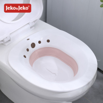 Folding bidet Net red artifact household adult male hemorrhoid female wash buttocks private parts pregnant women free of crouching month care Basin