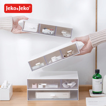 Desktop storage box student ins Wind stationery office multi-layer drawer rack cosmetics storage box