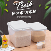 Fitted rice pail household rice cylinder 10 kg flour sealed anti-bug moisture 20 storage rice box storage tank rice face containing box