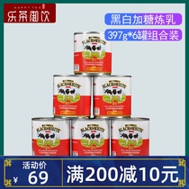 Black and white condensed milk sweetened Dutch imported condensed milk small packaging 397g * 6 canned milk tea shop dedicated household commercial