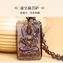 Natural Ice Species Obsidian Honmei Buddha Pendant Void Hidden Tiger Bull Rat Zodiac Thousand Hands Guanyin Guardian Spirit Male and Female