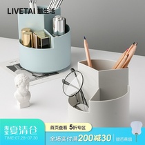 360 degree rotating pen holder Nordic pen holder Desktop stationery storage Simple matte makeup brush storage tube