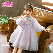 Girl Long Sleeve Tennis dress 2022 Spring new lady Pont fluffy skirt Children princess yarn dress A word version of dress