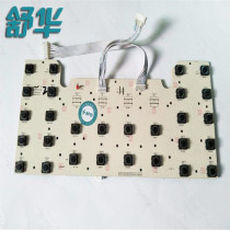 Shuhua original SH5906 SH5907 treadmill key panel control board dashboard upper control board