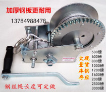 Manual hand winch Manual winch Hand winch Small lifting winch with wire rope