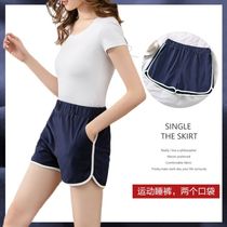 Hengyuan Xiang Lady Sleeping Pants Summer 50% Sports Shorts Pure Cotton Thin Section Korean Version Cotton Silk Pants Loose With Home Pants