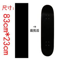 Professional skateboard double-warped Emery pore sandpaper wear-resistant and non-slip (excellent quality-non-toy board sandpaper)