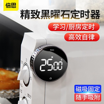 Bees kitchen timer timer reminder student self-discipline learning alarm clock dual-purpose time management stopwatch