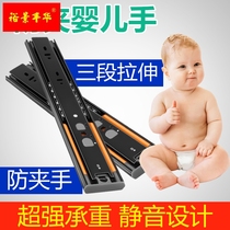 Three-section drawer side-mounted track rebound damping buffer desk rail slide rail cabinet wardrobe