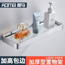 Toilet shelshelf wall-mounted wall washing table bay Tempered Glass Partition Comb Dresser tray Cosmetic Racks