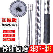 Copy net Rod set combination full set of fishing net fishing net fishing net bag folding telescopic rod fishing net head fishing gear