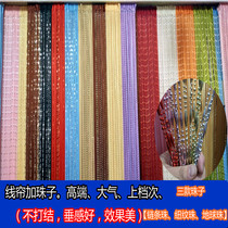 Clothing shop facade decoration chain beads strip bead curtain encryption decoration curtain hanging curtain partition porch curtain