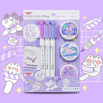 Japanese zebra zebra soft head highlighter pen MissTina tape set DIY hand limited Brush soft pen WFT8 marker pen WKT7 same color watercolor student Mark