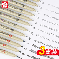 Imported SAKURA brand official flagship store official website Japan Sakura needle pen waterproof hook line pen Hand-drawn Sakura pen for students with comic jane pen stroke art special animation drawing pen set